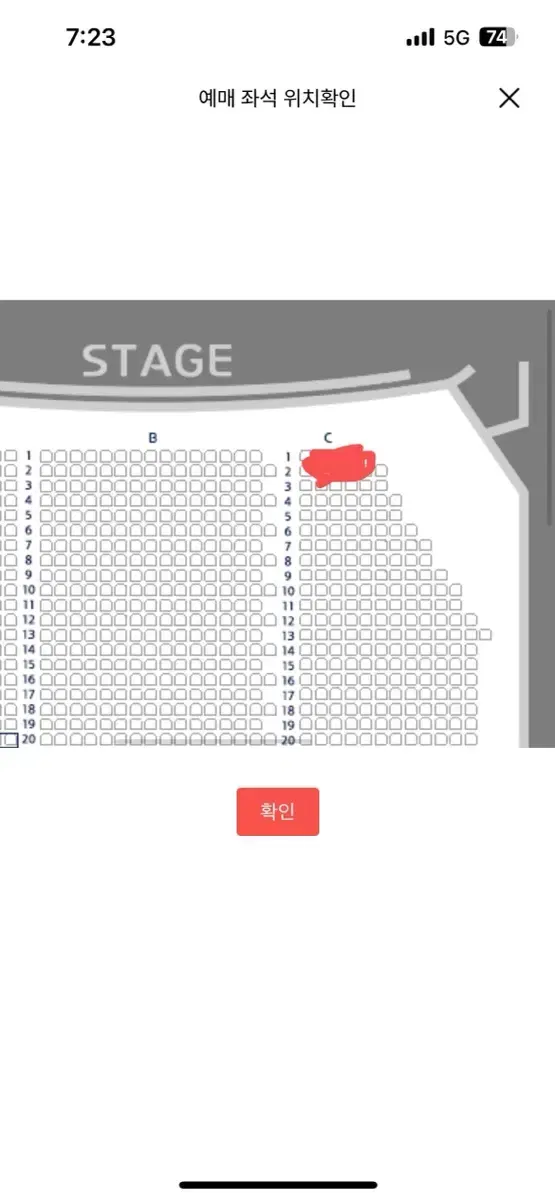 250222 14:00 뮤지컬 베르테르 김민석 류인아